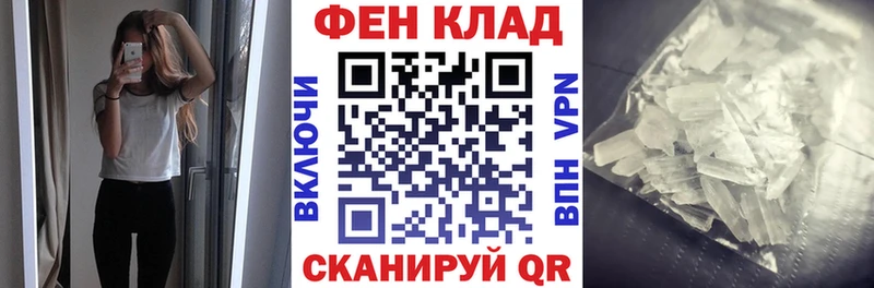 АМФ Premium  как найти   Холмск 