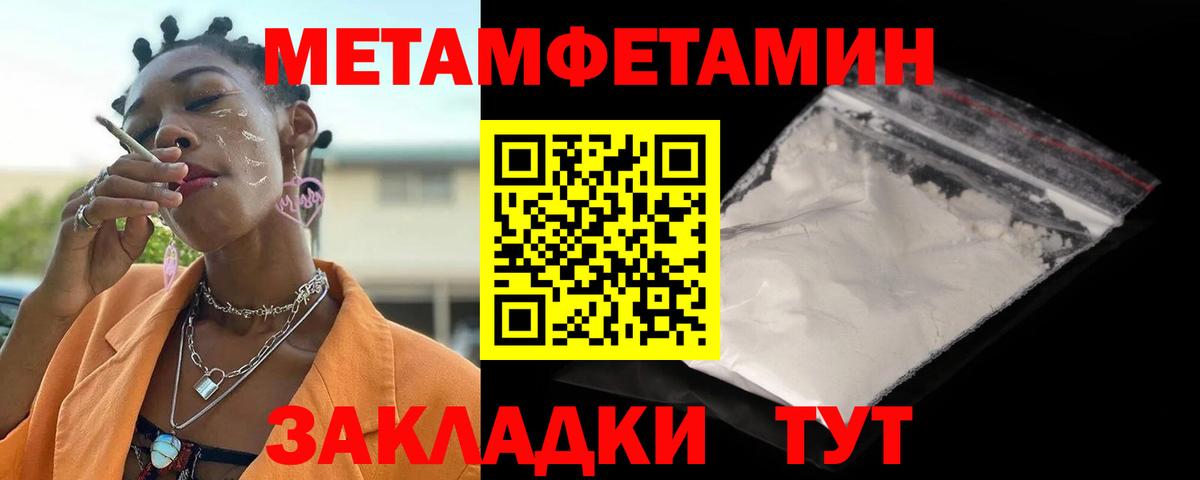 АМФ 97% Холмск