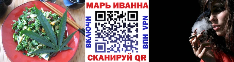 Canna-Cookies конопля  Холмск 