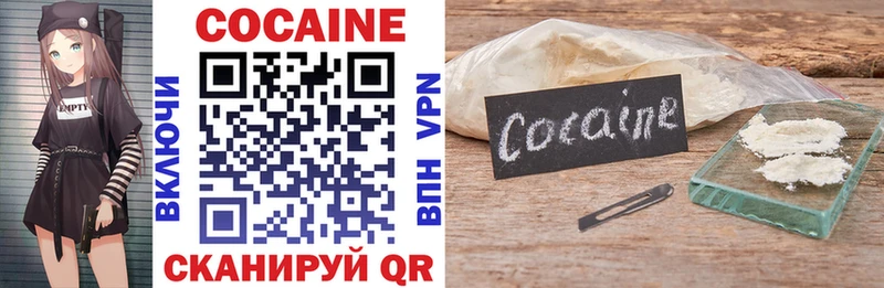Кокаин 98%  где продают наркотики  Холмск 