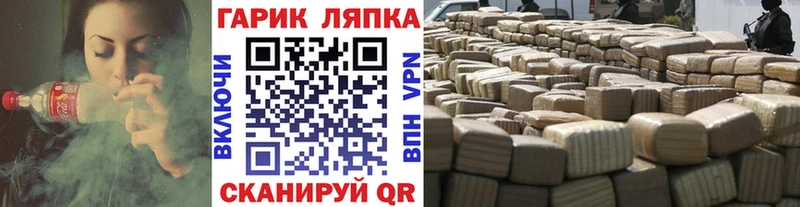 ГАШИШ Cannabis Холмск