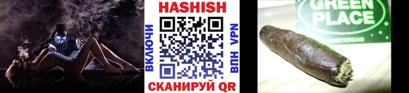 ГАШ Изолятор  Холмск 