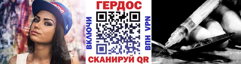 Героин афганец это как зайти Холмск
