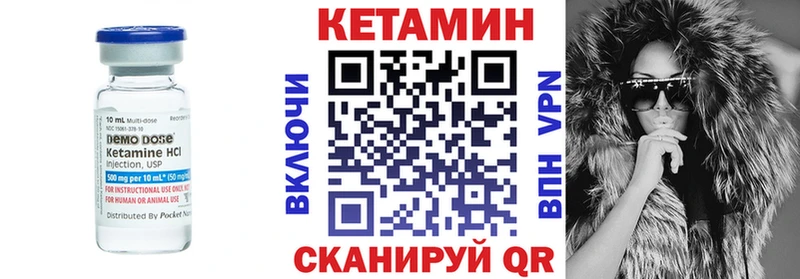 купить наркоту  Холмск  КЕТАМИН VHQ 