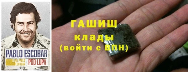 кокаин премиум Магас