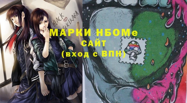 кокаин премиум Магас