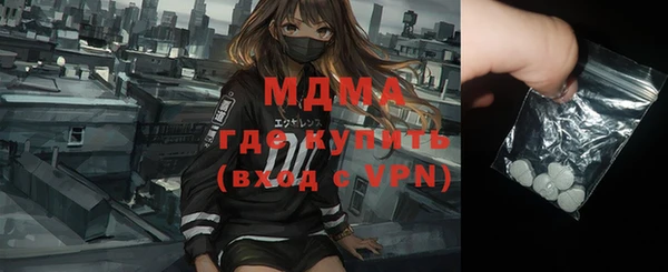 кокаин премиум Магас