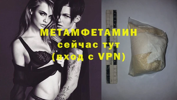 MDMA Анжеро-Судженск