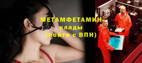 кокаин премиум Магас