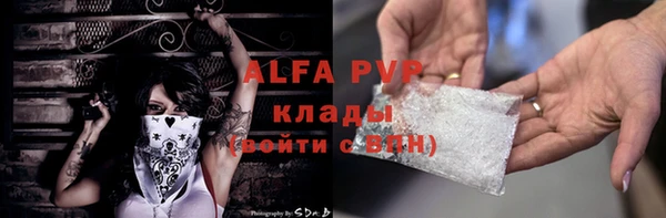 кокаин премиум Магас