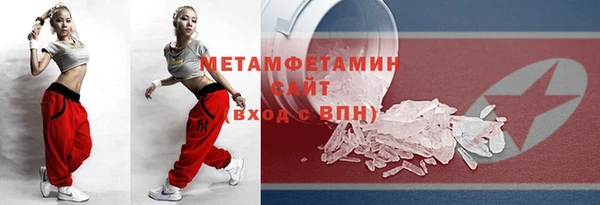 кокаин премиум Магас