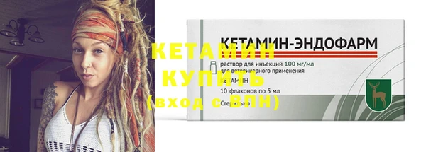 кокаин премиум Магас