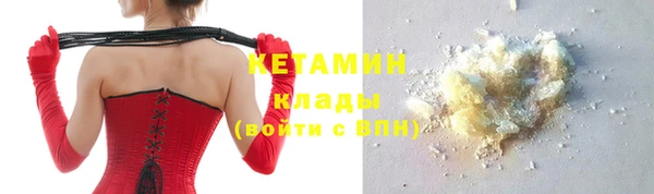 кокаин премиум Магас
