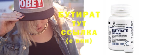 кокаин премиум Магас