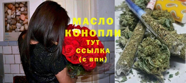 ПСИЛОЦИБИНОВЫЕ ГРИБЫ Магадан