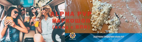 кокаин премиум Магас