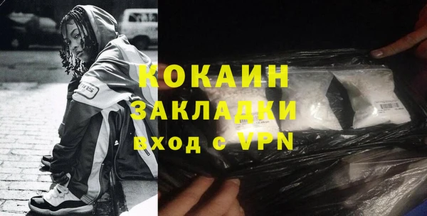 ПСИЛОЦИБИНОВЫЕ ГРИБЫ Магадан