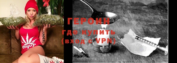 кокаин премиум Магас