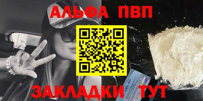 таблы Лесосибирск