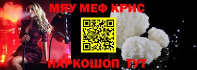 бутик Ливны