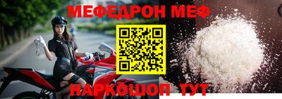 бутик Ливны