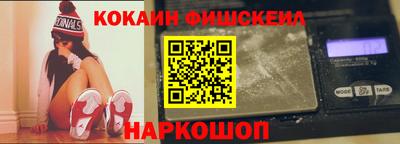 таблы Лесосибирск