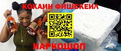 бутик Ливны