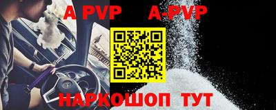 таблы Лесосибирск
