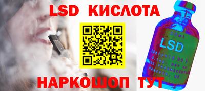 бутик Ливны