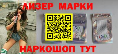 бутик Ливны