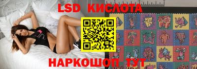 таблы Лесосибирск