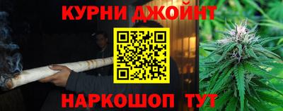 бутик Ливны