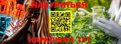 таблы Лесосибирск