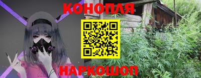 бутик Ливны