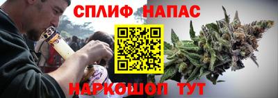 бутик Ливны
