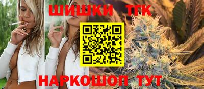 бутик Ливны