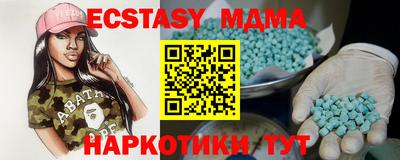 бутик Ливны