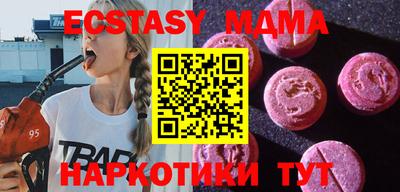 бутик Ливны
