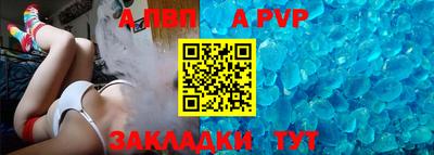 таблы Лесосибирск