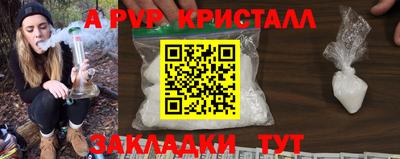 таблы Лесосибирск