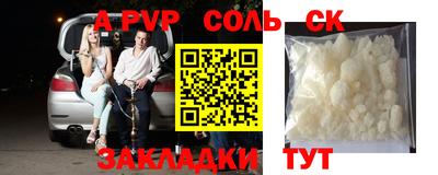 таблы Лесосибирск