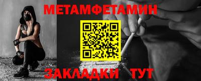 таблы Лесосибирск