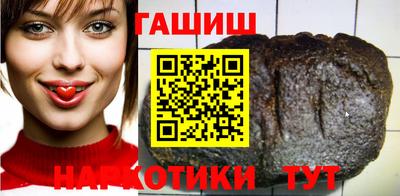 бутик Ливны