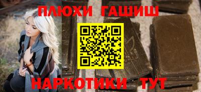 бутик Ливны