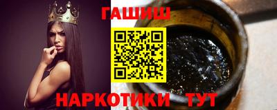 бутик Ливны