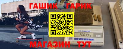 таблы Лесосибирск