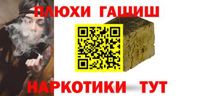 таблы Лесосибирск
