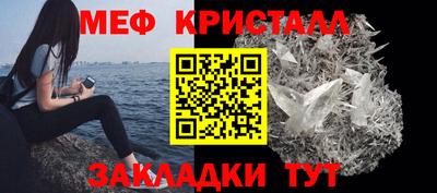 таблы Лесосибирск