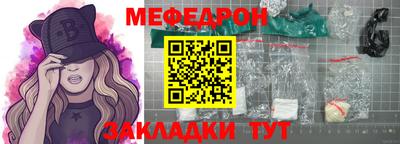 прущая мука Ликино-Дулёво