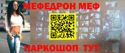 бутик Ливны